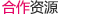 专业原产地证办理
